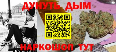марки nbome Бийск