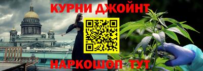 марки nbome Бийск