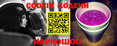 винт Берёзовский