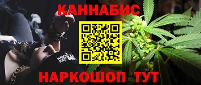 марки nbome Бийск