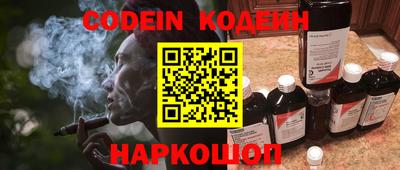 марки nbome Бийск