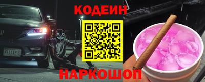 винт Берёзовский