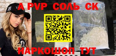 винт Берёзовский
