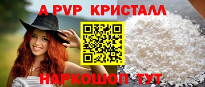 марки nbome Бийск