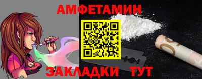 винт Берёзовский