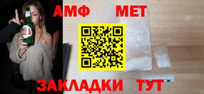 мдпв Беслан