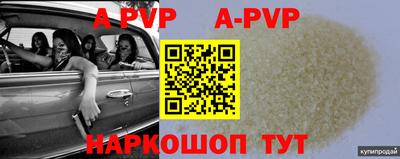 мдпв Беслан