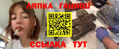 марки nbome Бийск