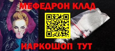 марки nbome Бийск