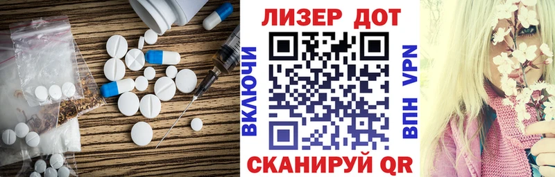 купить наркоту  блэк спрут ссылка  Лсд 25 экстази кислота  Выборг 