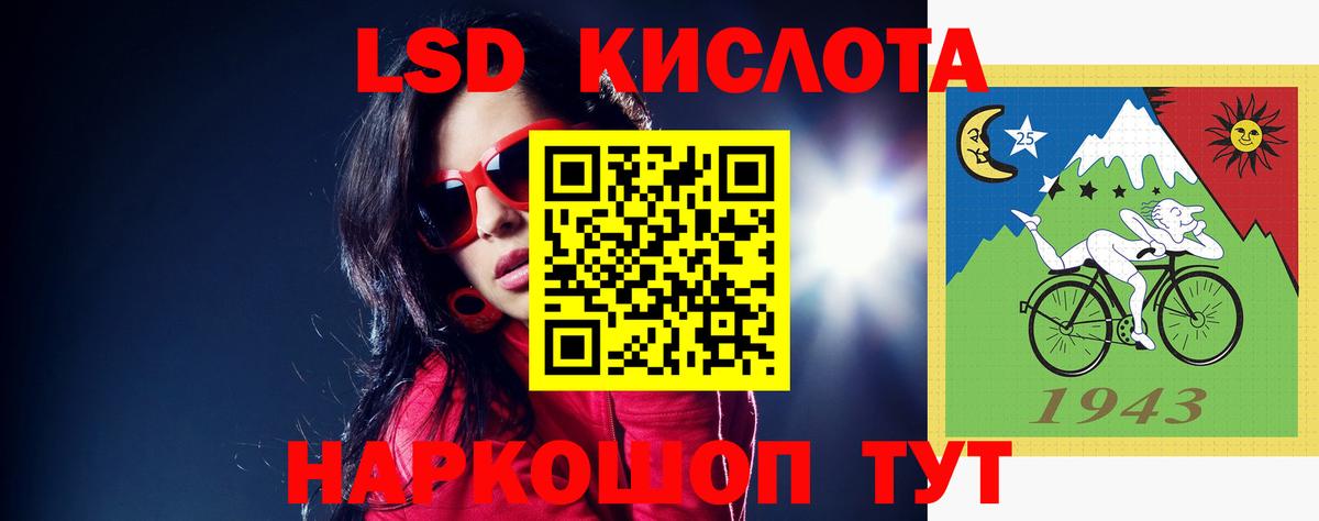 LSD-25 экстази кислота  Вход с VPN  MEGA ONION  Выборг 