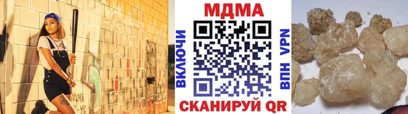 МДМА VHQ  сколько стоит  Выборг 