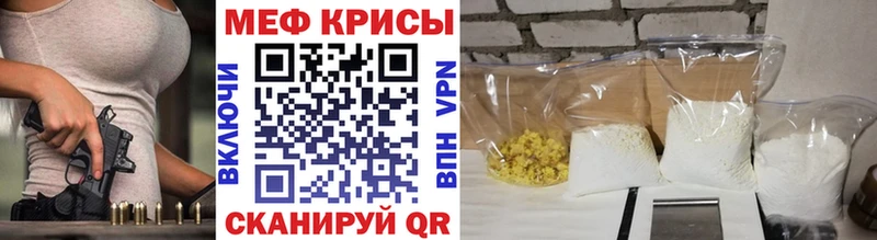 купить закладку  Выборг  Меф мука 