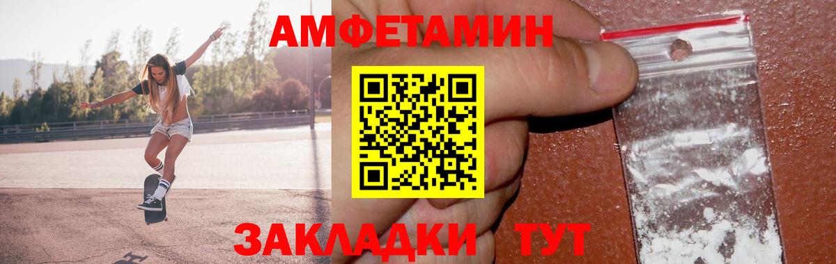 Первитин кристалл Выборг