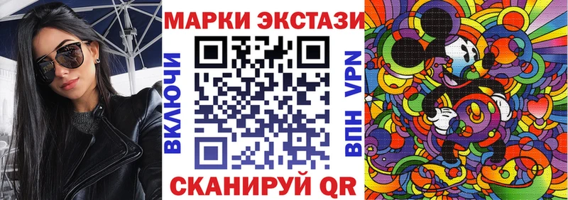 продажа наркотиков  Выборг  Марки 25I-NBOMe 1500мкг 