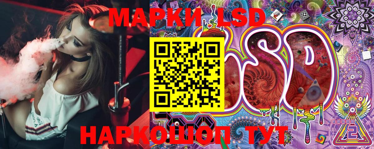 Марки NBOMe 1,8мг  где купить наркоту  Выборг  Марки NBOMe 1,8мг  Вход с VPN 