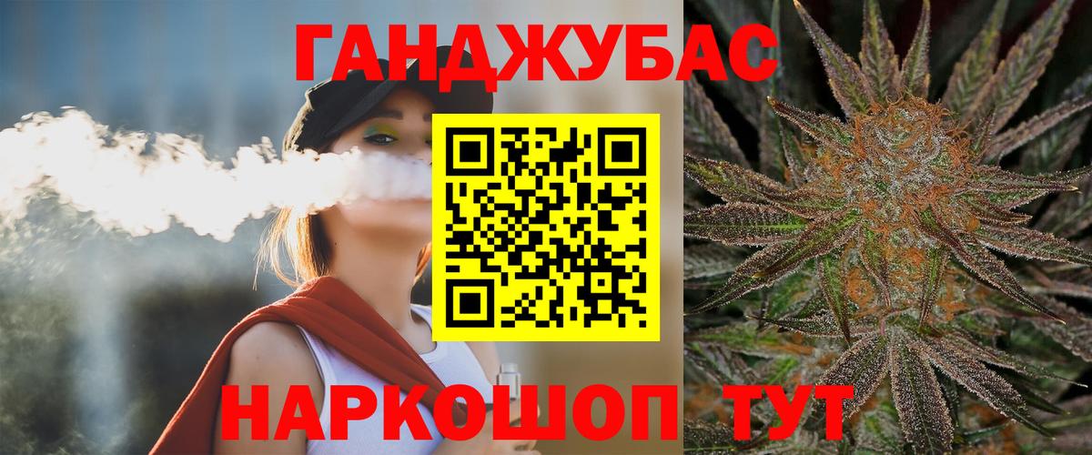 Марихуана Bruce Banner Выборг
