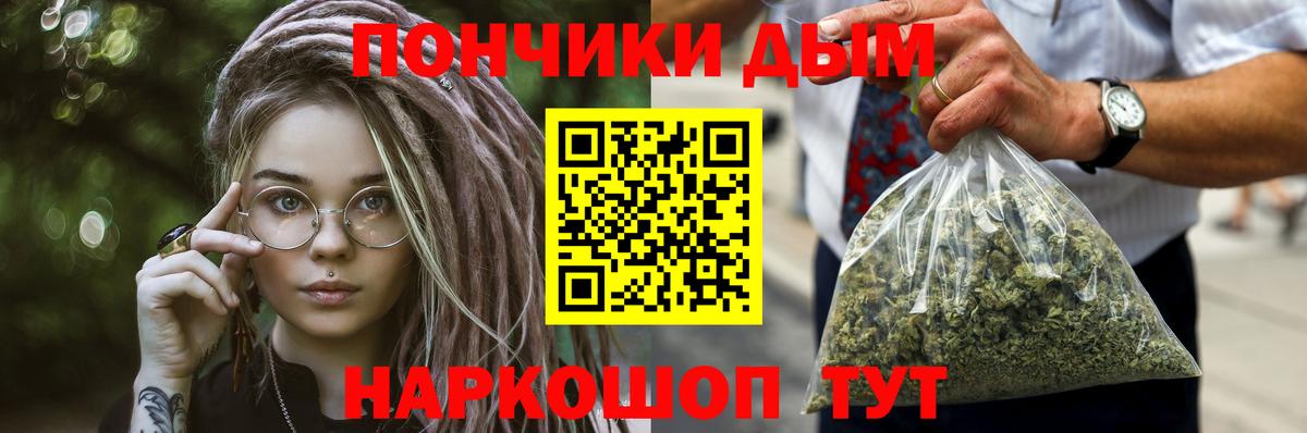 Бошки Шишки LSD WEED  Бошки Шишки конопля  Вход с VPN  Конопля тримм  Выборг 